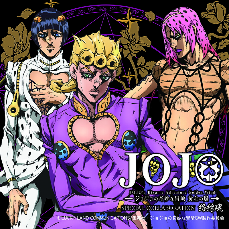 楽天市場】絡繰魂 からくりだましい × JOJO ブローノ・ブチャラティ