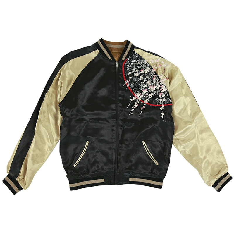 楽天市場】花旅楽団/ハナタビガクダン 桜緋鯉 柄 刺繍 和柄 スカジャン