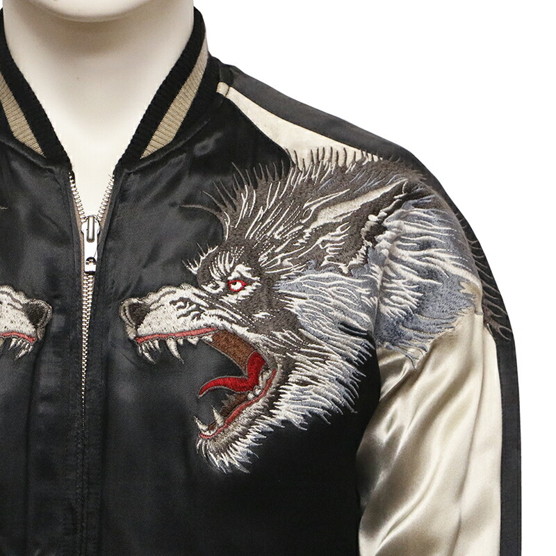 楽天市場】satori さとり 狼 刺繍 和柄 リバ−シブル スカジャン