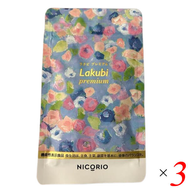 ラクビプレミアム」の人気商品一覧 | 安い商品を通販サイトから探す