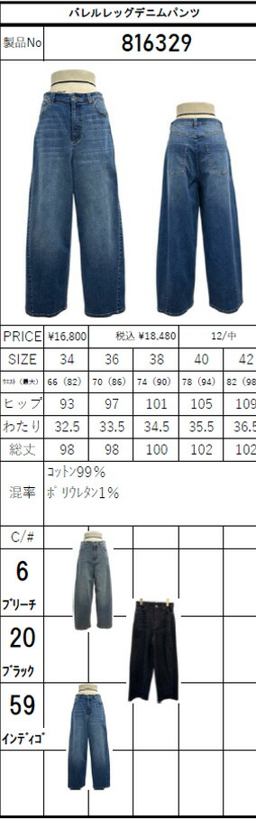 楽天市場】【予約】【4月下旬～5月上旬入荷予定】ayane アヤン バレル