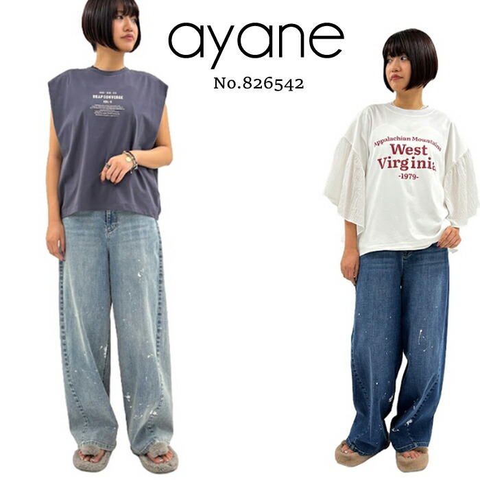 楽天市場】【予約】【4月下旬～5月上旬入荷予定】ayane アヤン