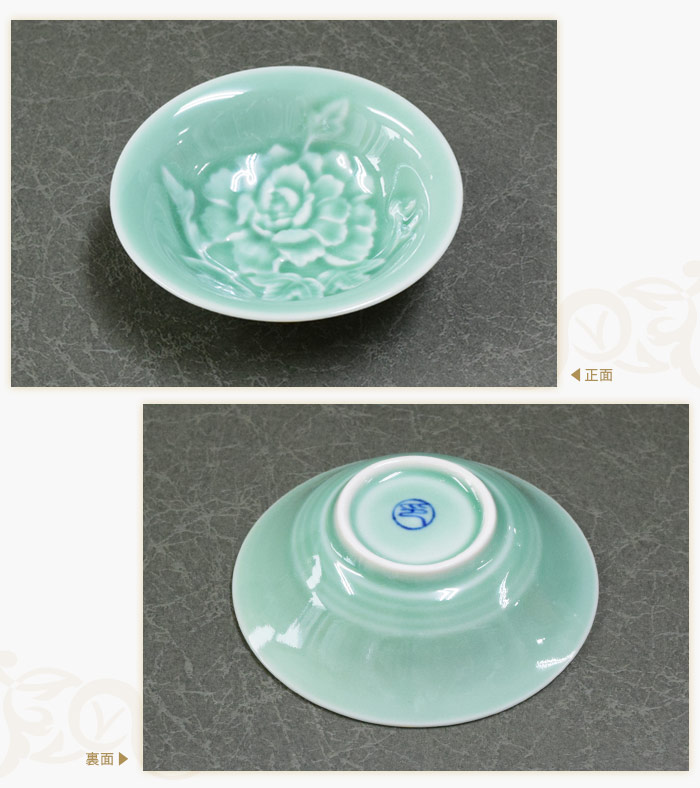 楽天市場】牡丹模様青磁小皿小皿 菓子皿 中国 茶器 青磁 彫刻