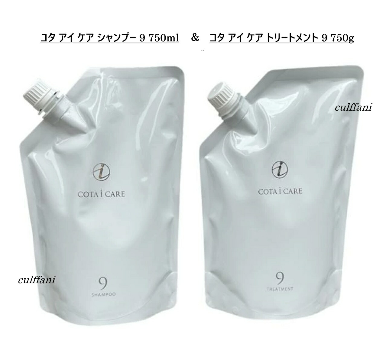 楽天市場】コタ アイケア シャンプー 9 セットの通販