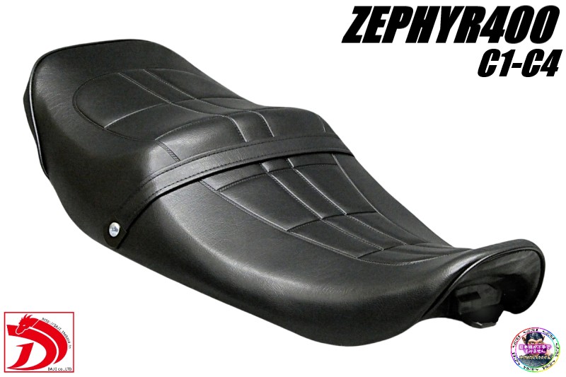 楽天市場】ゼファー400 前期 タックロール シート Z2仕様