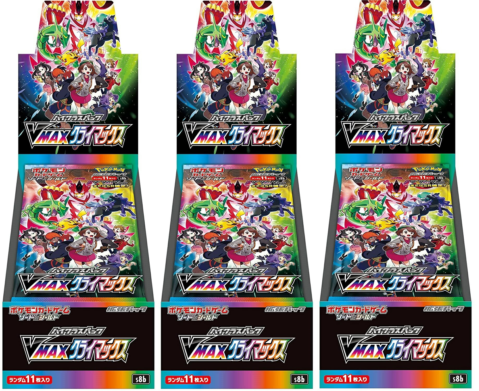 シュリンク有】 切札！マスターcrymax!! 7box シュリンク有】 切札