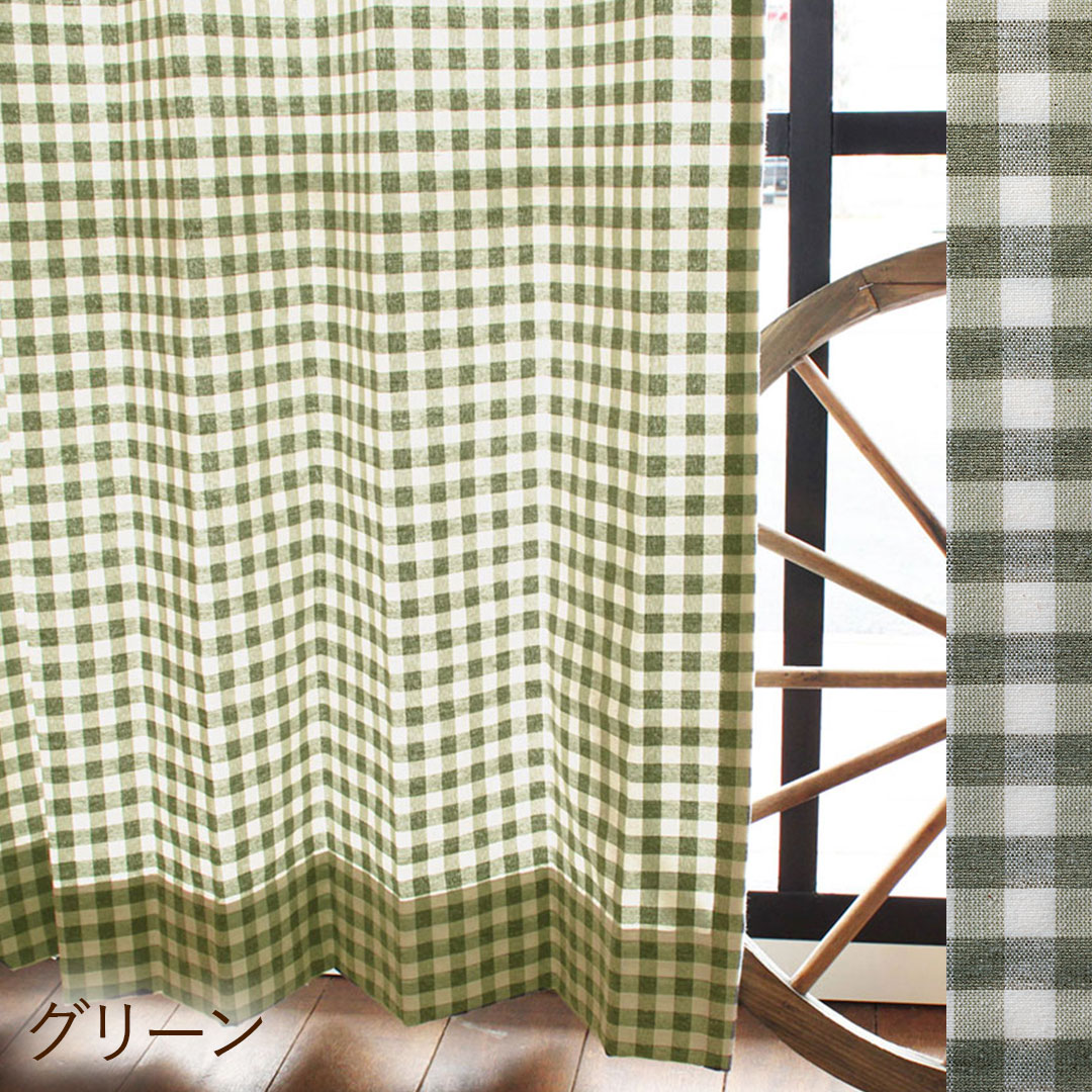 楽天市場】【サンプル生地】 カーテン ギンガムチェック｜WS : 北欧