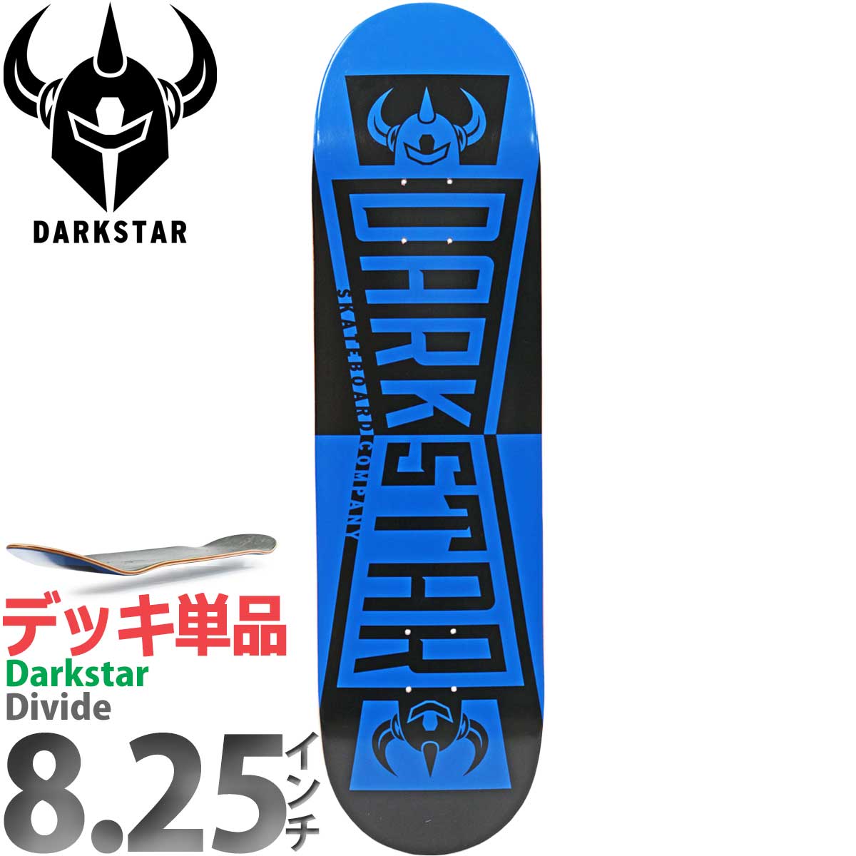 楽天市場】ダークスター8.25インチ スケボー デッキ Darkstar