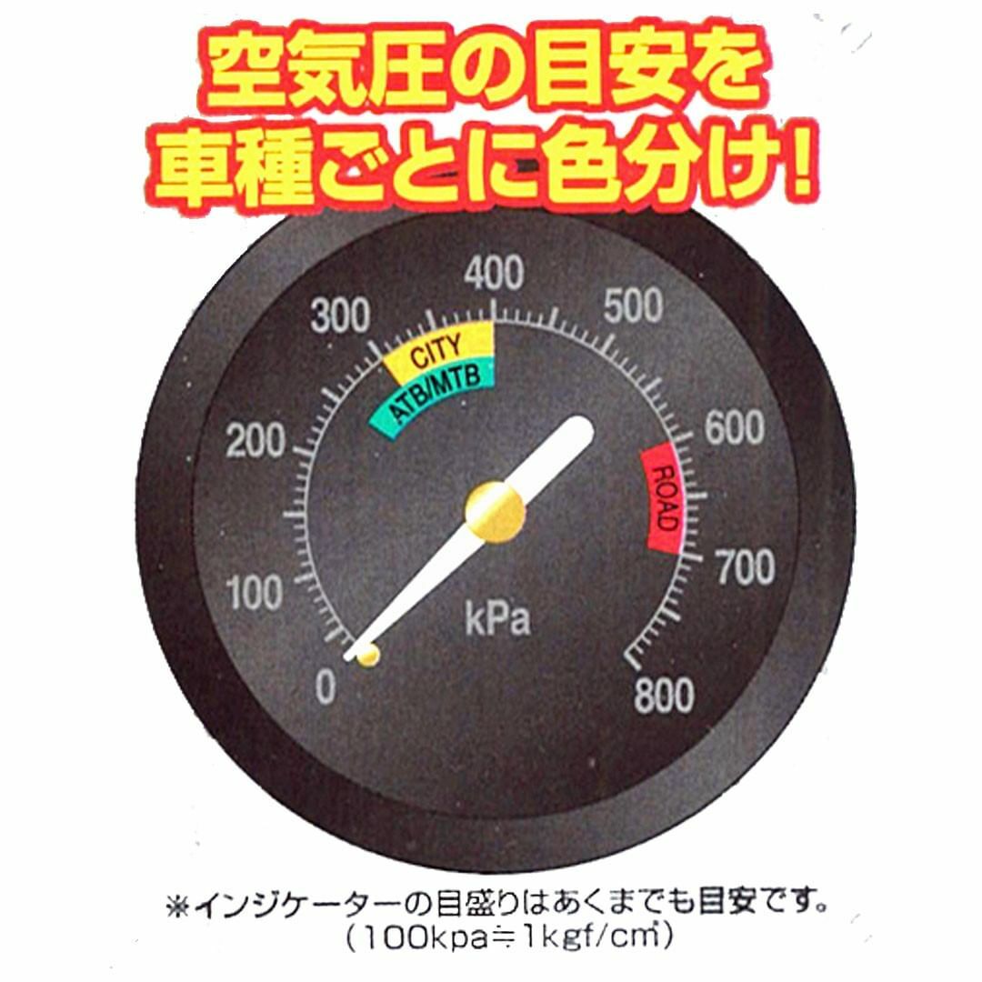 楽天市場】自転車 空気入れ インジケーターエアーポンプ 英式 米式