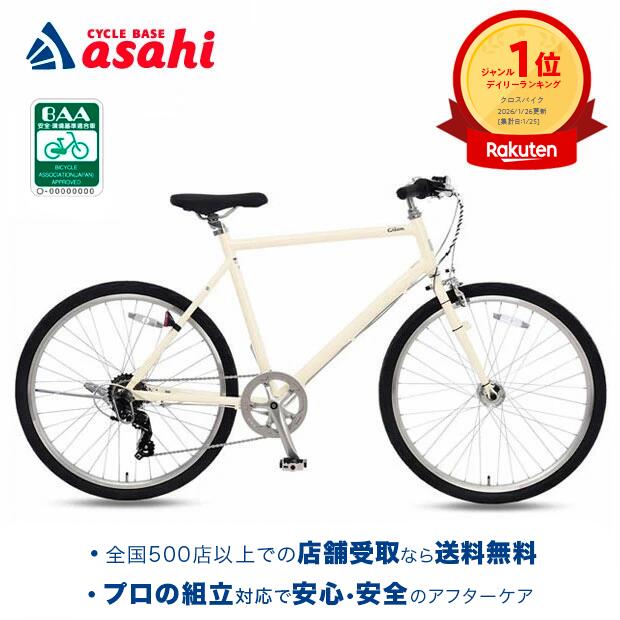 楽天市場】5日最大2500円OFFクーポンあり【2/2〜3/11限定 全品P3倍