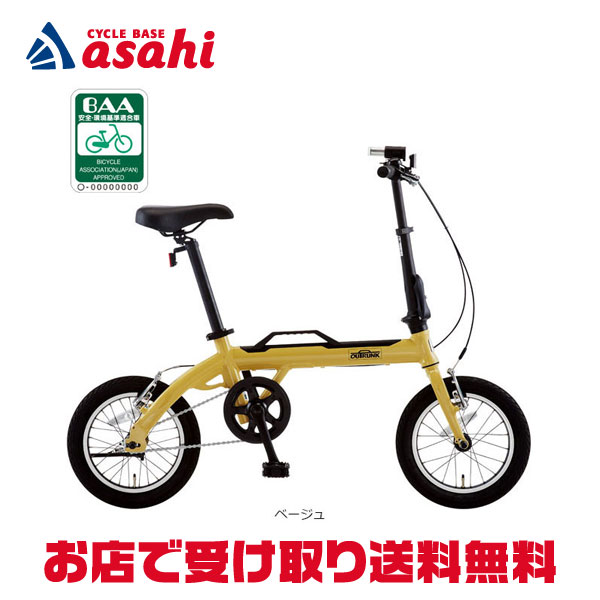 楽天市場】5日最大2500円OFFクーポンあり【2/2〜3/11限定 全品P3倍