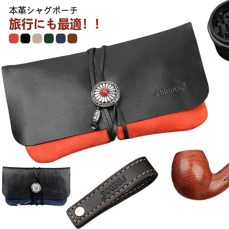 楽天市場】シャグポーチ タバコ ポーチ ネイティブアメリカン レザー