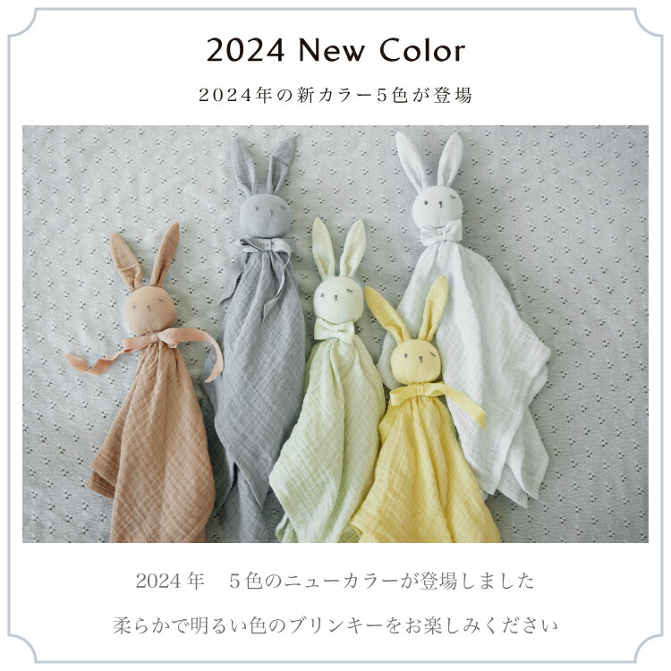 楽天市場】【エロディ公式】 ぬいぐるみ ガーゼタオル ミニ