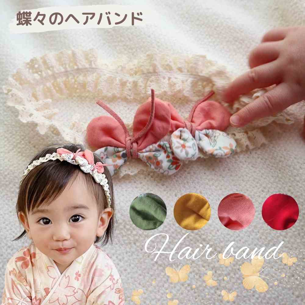 楽天市場】【3/5限定 10%OFFｸｰﾎﾟﾝ】 袴 ヘアバンド ベビー 和 赤