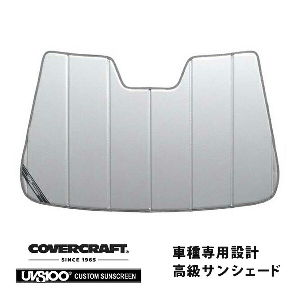 楽天市場】covercraft サンシェード ハイエースの通販