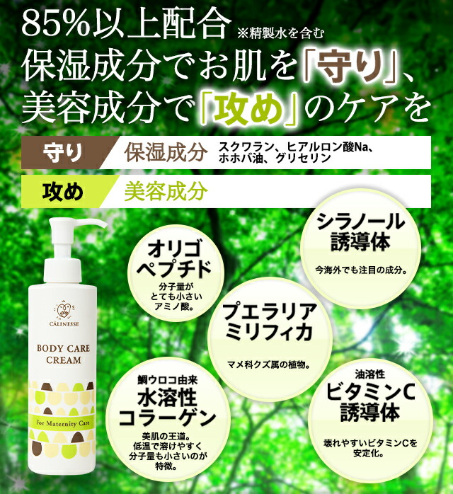 楽天市場】天使のたまご ボディクリーム&ボディオイルセット 保湿