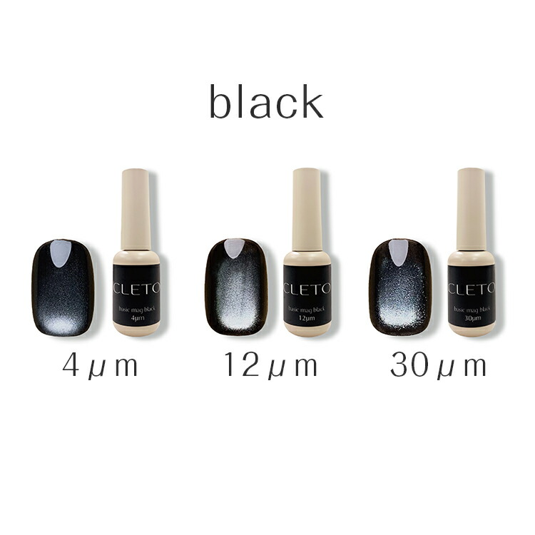 楽天市場】CLETO クレト ベーシックマグ【basic mag マグネットネイル