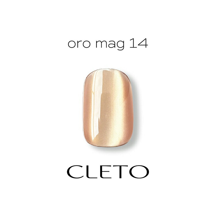 楽天市場】CLETO クレト オロマグ 7g【oro mag 微粒子 マグネット