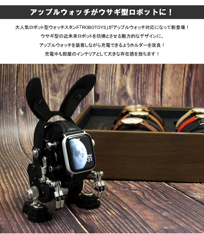 robostand-rabbit-2.jpg