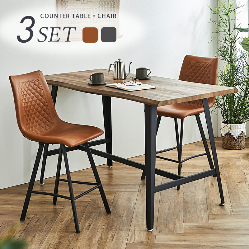 楽天市場】【4日20時〜最大P7倍+2000円クーポン】カウンターテーブル