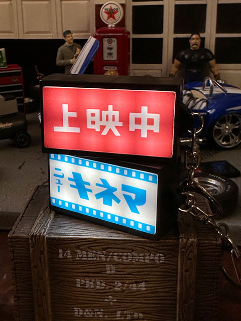 楽天市場】昭和の哀愁漂う ニューレトロ 光る看板キーホルダー （上映