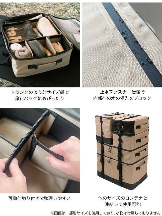 楽天市場】タブ マージコンテナL tab. Merge Container L ギアボックス