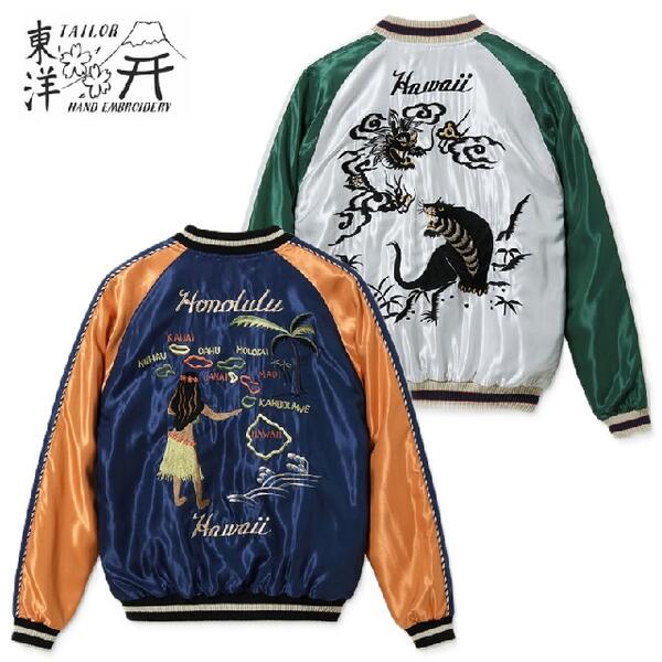 楽天市場】スカジャン ハワイの通販