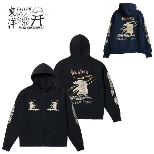 楽天市場】テーラー東洋「ALASKA」刺繍スカジップパーカーTT69652 SUKA