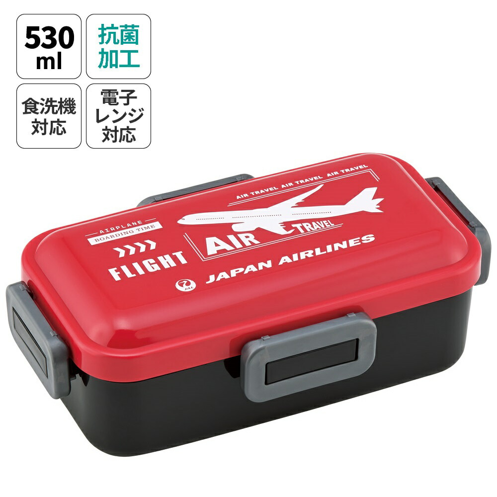 楽天市場】[3月3日〜3月15日 P20倍]弁当箱 大人 一段 仕切り 食洗機