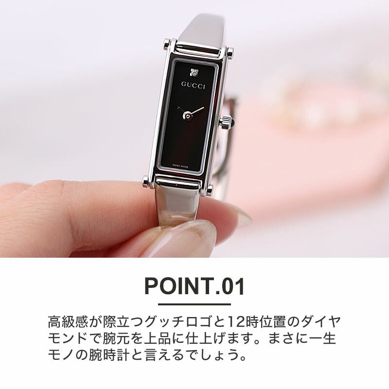 楽天市場】【10%OFF 6401円引】 センスが良い プレゼント グッチ