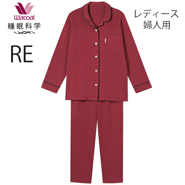 楽天市場】睡眠科学 パジャマ あったかの通販