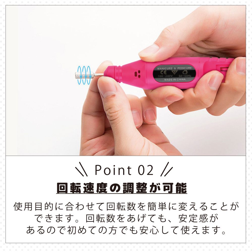 楽天市場】【楽天スーパーSALE】ジェルネイル オフ マシン ネイル