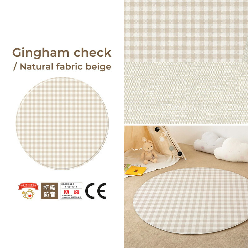 楽天市場】☆10％OFF！楽天スーパーSALE限定！3/5 23:59まで☆プレイ