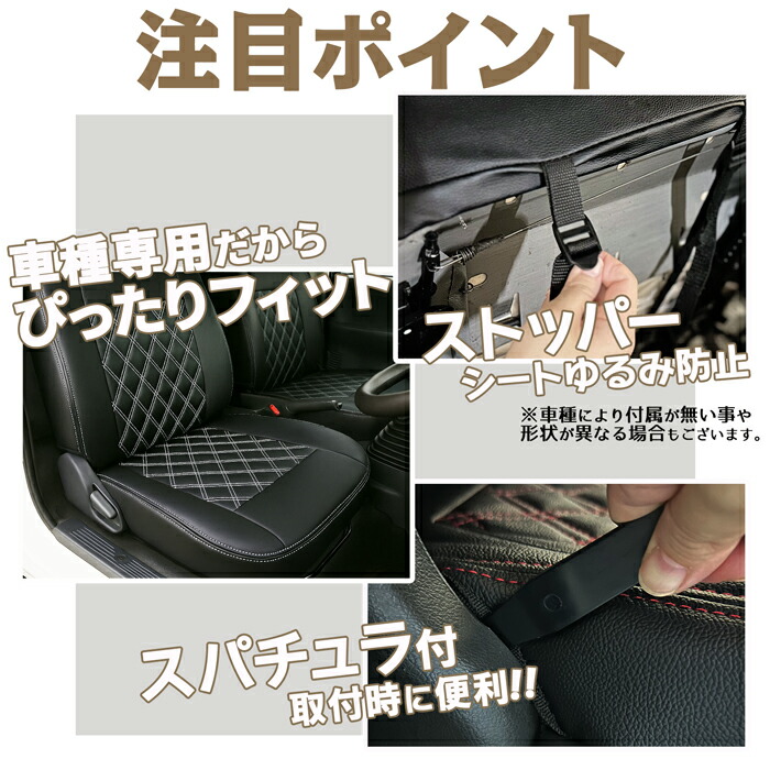 楽天市場】シートカバー いすゞ isuzu 07エルフ ワイドキャブ センター