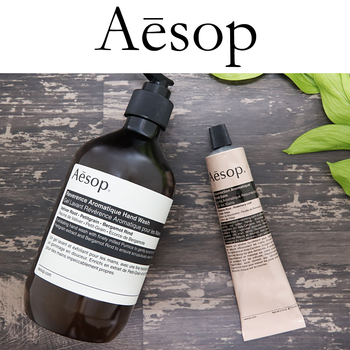 ハンドケア・ハンドクリーム Aesop Aromatic Hand Wash & Hand Cream
