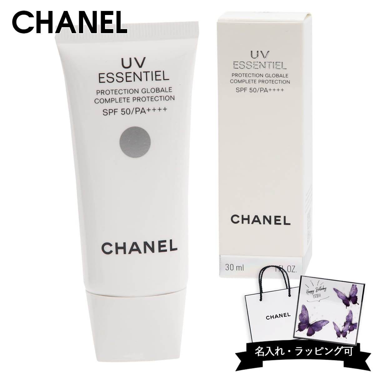 楽天市場】日焼け止め シャネル 日焼け止め UV エサンシエル 日焼け