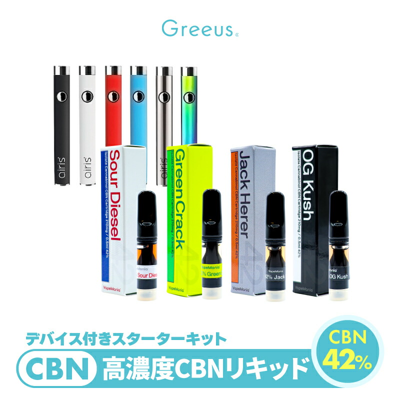 cbn アイソレート」の人気商品一覧 | 安い商品を通販サイトから探す