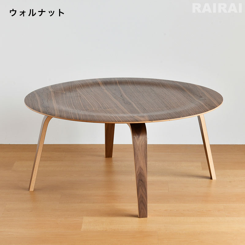 楽天市場】【セール20%OFF】 【正規品】 ハーマンミラー イームズ