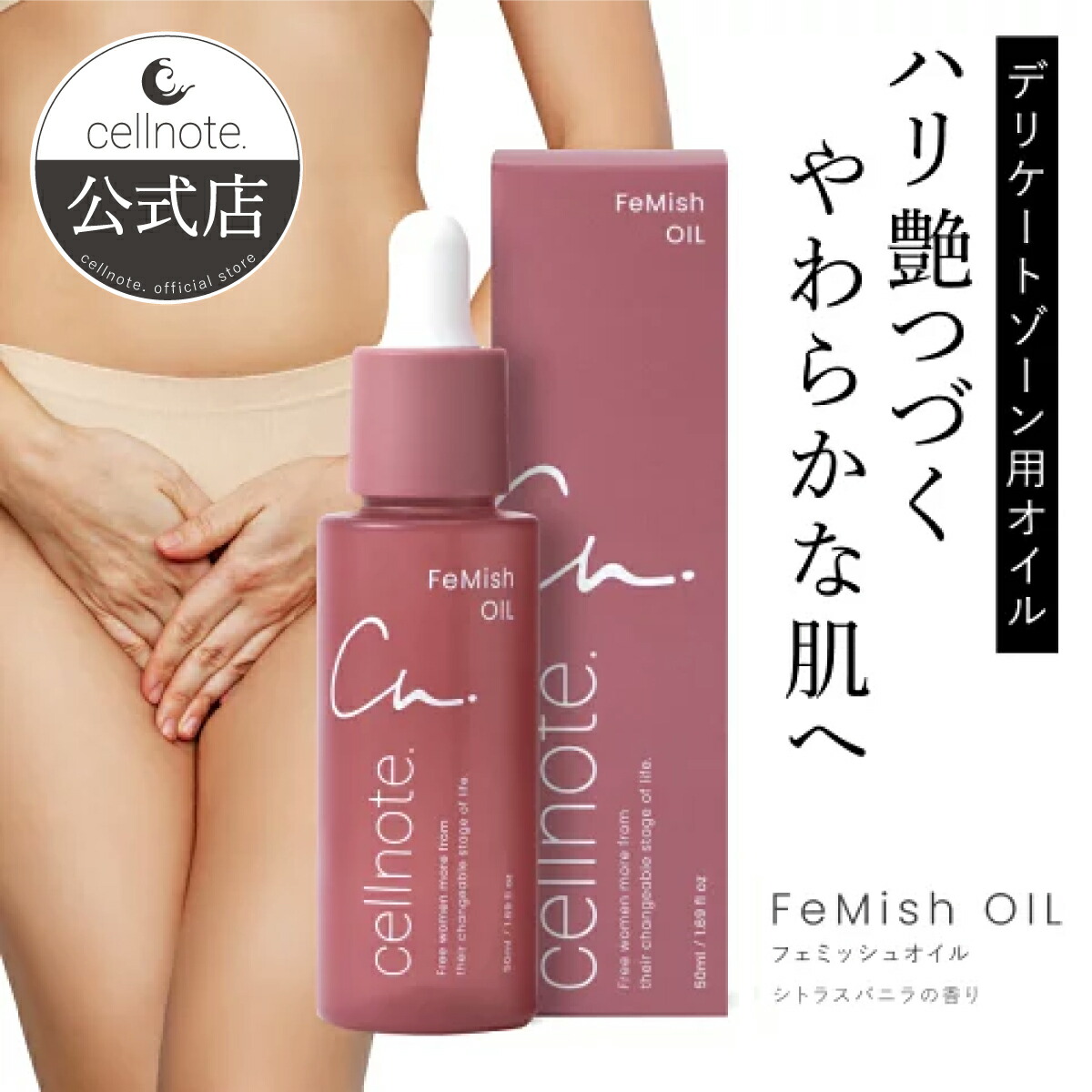 楽天市場】【楽天スーパーSALE 20%OFF 送料無料】【公式】 cellnote