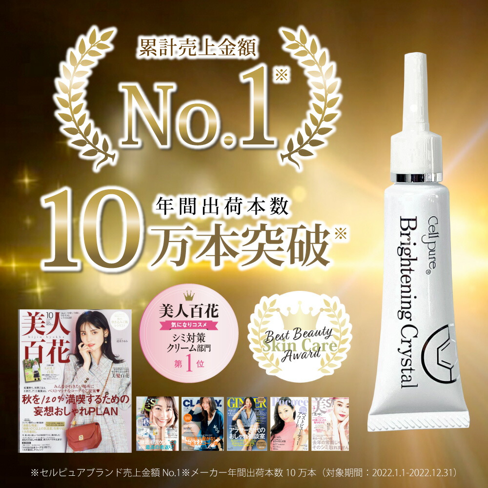 楽天市場】《期間限定15%OFF》美st4月号＼10万本突破／ 楽天1位