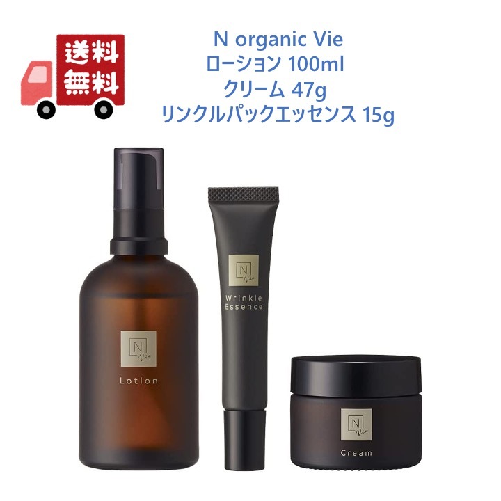 Nオーガニック Vie ヒアルアップ リフトクリーム 47g S115973304