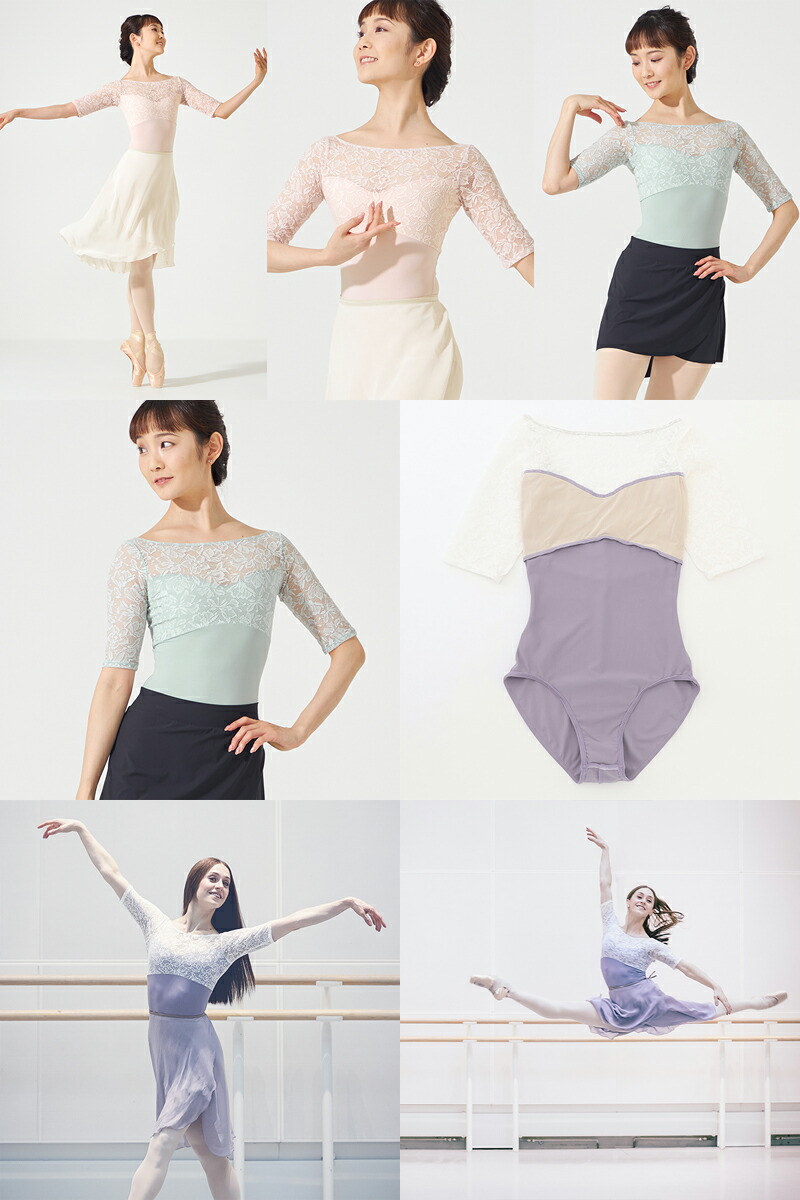 楽天市場】【チャコット 公式(chacott)】◎【Nela ライン】ハーフ