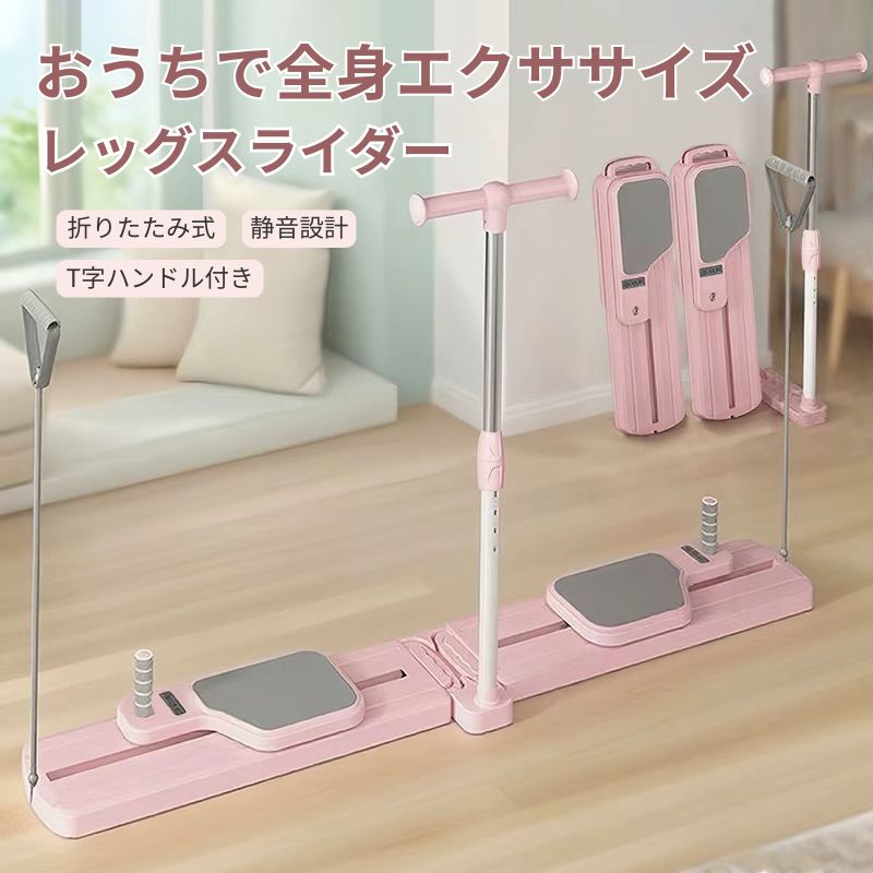 楽天市場】レッグマジックサークルの通販