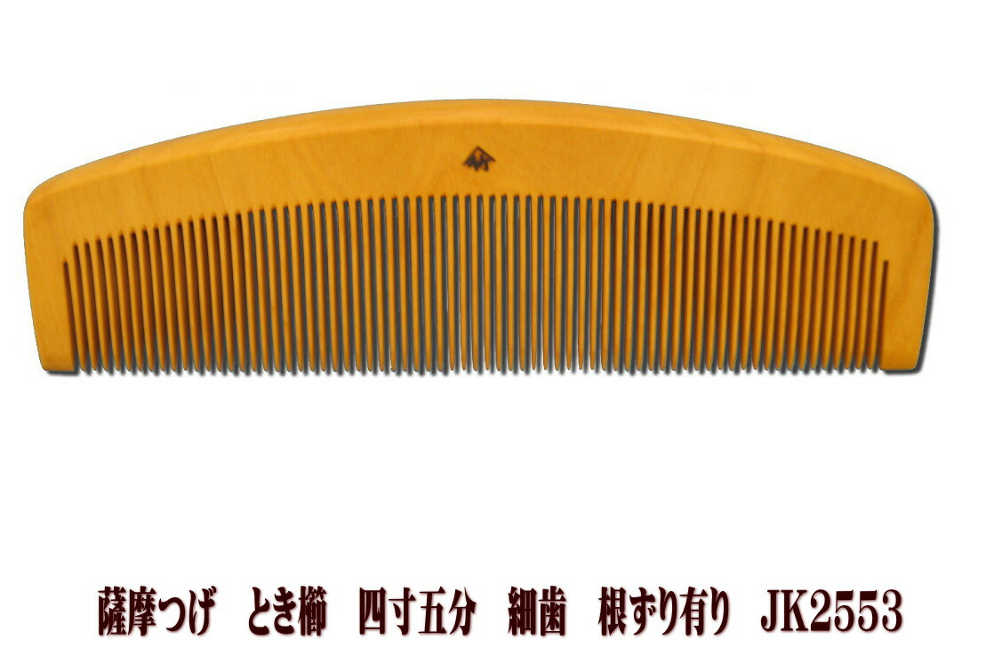 楽天市場】【全国送料無料】京都 十三や工房 薩摩つげ とき櫛薩摩黄楊