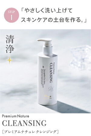 楽天市場】【ミューフルフローラ1本プレゼント】 ミューフル