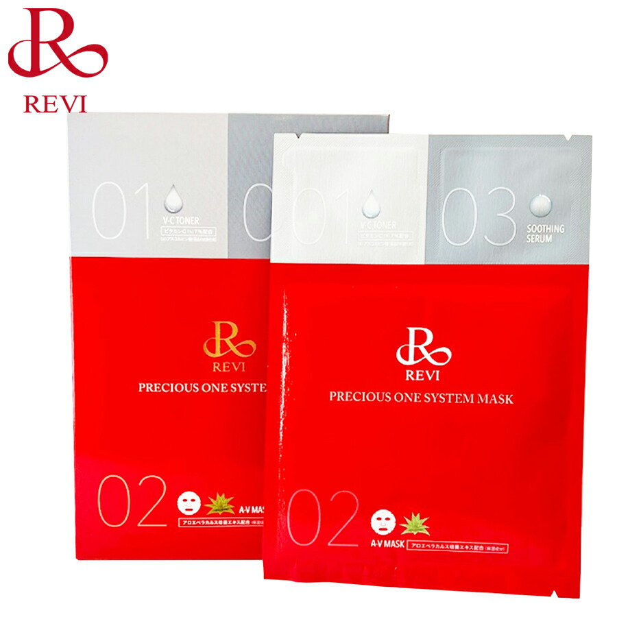 楽天市場】ルヴィ プレシャスワン システムマスク 10枚入 基礎化粧品