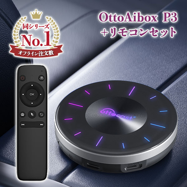 楽天市場】【スーパーSALEで使える!500円OFFクーポン配布中!】OTTO AI