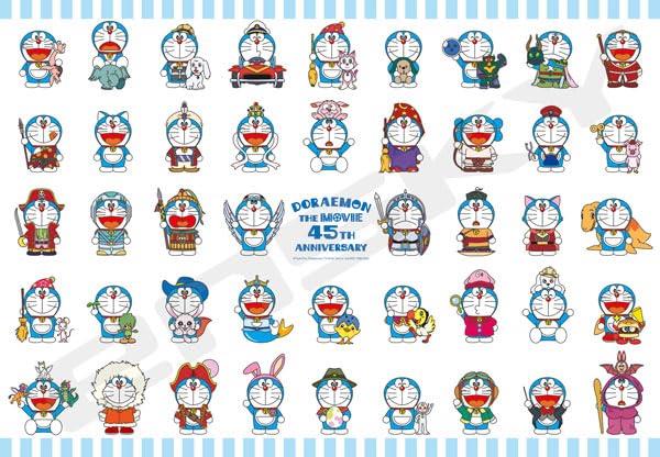 楽天市場】エンスカイ(ENSKY) 映画ドラえもん45th DORAEMON THE MOVIE