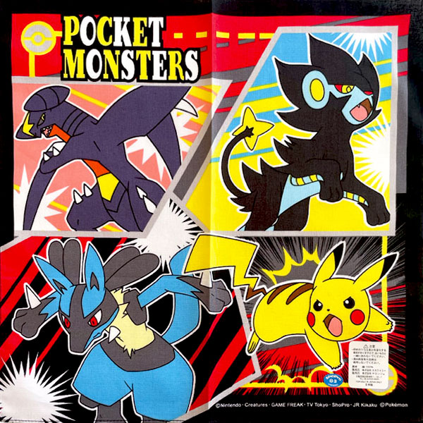 楽天市場】ハンカチ ポケモン ポケットモンスター キャラクター 男の子