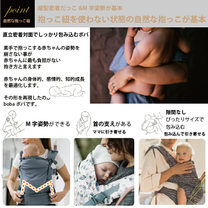 楽天市場】ボバ ボバエックス 抱っこ紐 0ヶ月から 綿 100